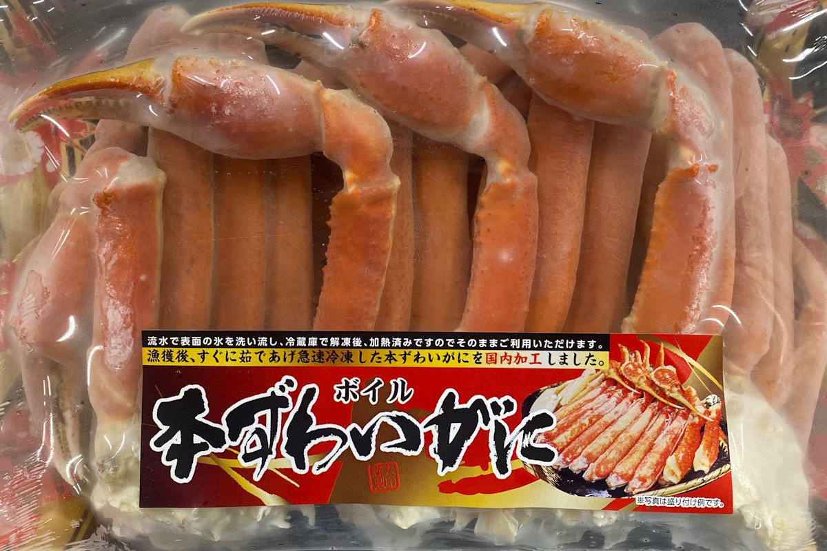 ずわいがに